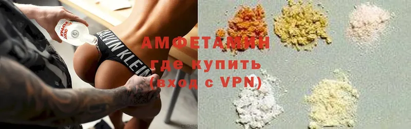 Amphetamine VHQ  наркота  shop какой сайт  Ленск 